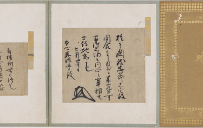 Exemplary Calligraphy of Teachings by Ashikaga Takauji Image