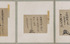 Exemplary Calligraphy of Teachings by Ashikaga Takauji Image