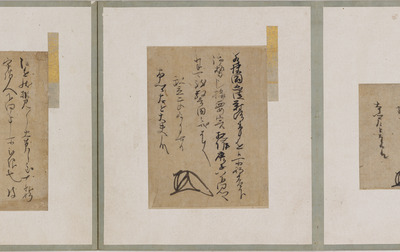 Exemplary Calligraphy of Teachings by Ashikaga Takauji Image