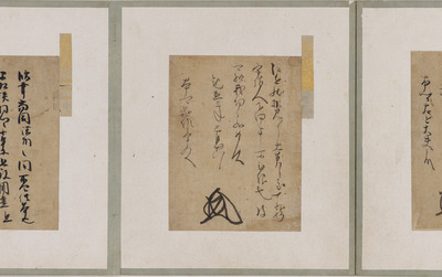 Exemplary Calligraphy of Teachings by Ashikaga Yoshiakira Image