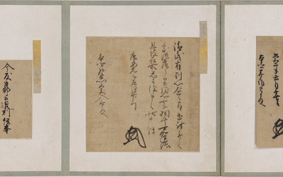 Exemplary Calligraphy of Teachings by Ashikaga Yoshiakira Image