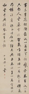 Preface to Huangting jing (Book of the Yellow Court) Image