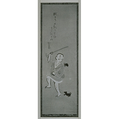 Otsu-e Painting of a Blind Musician Image