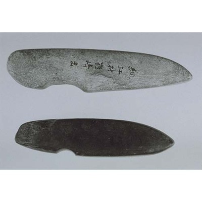 Axes with Inscription Image