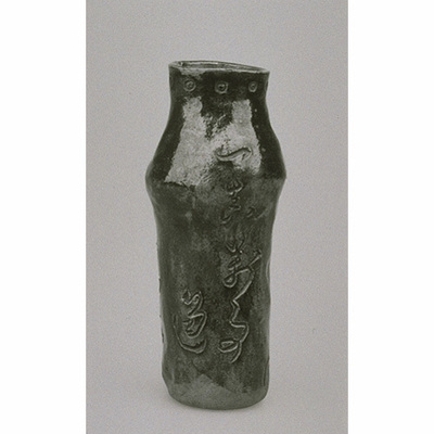 Hanging Vase in Brown Glaze Image