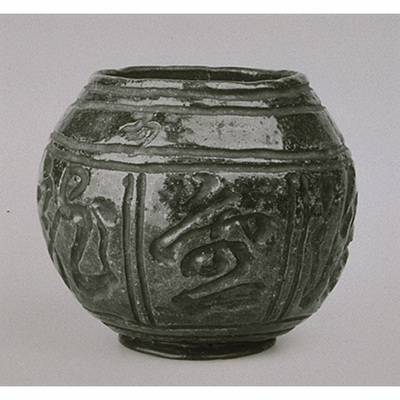 Fresh Water Jar with Incised Designs in Brown Glaze (Nanzan Ware) Image