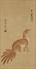 八尾狐図 画像