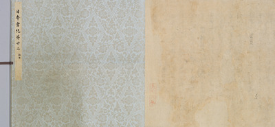 The Iwasaki Edition of Nihon Shoki (Nihongi), Volumes 22 and 24 Image