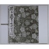 Reduced-size Copy of Shikunshi Zukan (The Four Noble Flowers: Plum Blossoms, Chrysanthemums, Orchids Image