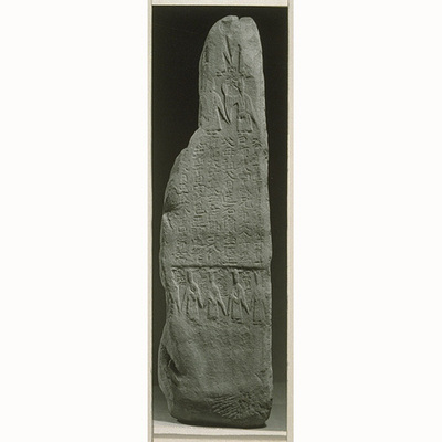 Buddhist Stele Dated Bingping 3 (Northern Wei) Image