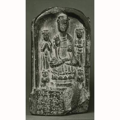 Four-sided Stele Image