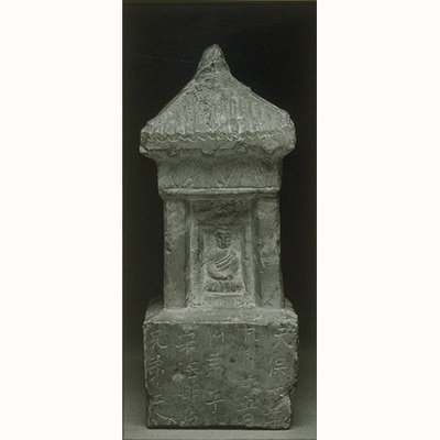 Four-sided Stele in the Shape of an Imperial Palace Image