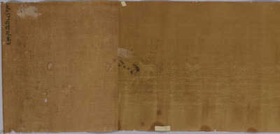 Nehankyo (Nirvana Sutra), Volume 4 Image