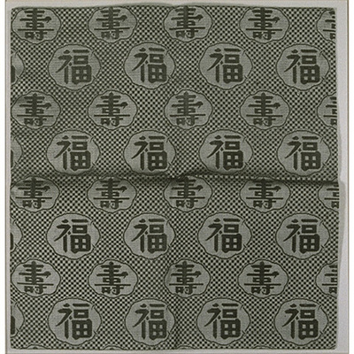 Fukusa (Wrapping Cloth) with the Characters "Fukuju" (Prosperity and Longevity) Image