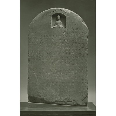 Buddhist Stele Dated Kaihuang 10 (Sui Dynasty) Image