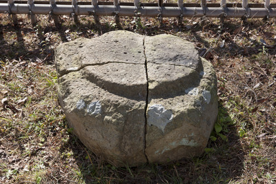 Foundation Stone Image