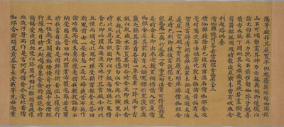 Segment of Fufazang zhuan (Record of Transmitting the Buddha Dharma), Volume 6 Image