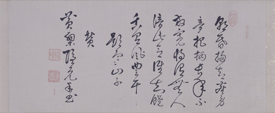 Zen Calligraphy of Successive Abbots of Manpuku-ji Temple Image