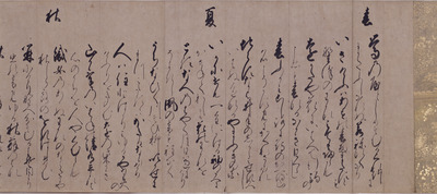 Shiki Waka (Poems of the Four Seasons) - Kyoto National Museum KNM ...