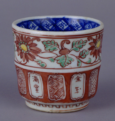 Tea Cup with Flowers in Polychrome Overglaze Enamels (Eiraku Zengoro Ceramic Ware from the Konoike Family) Image