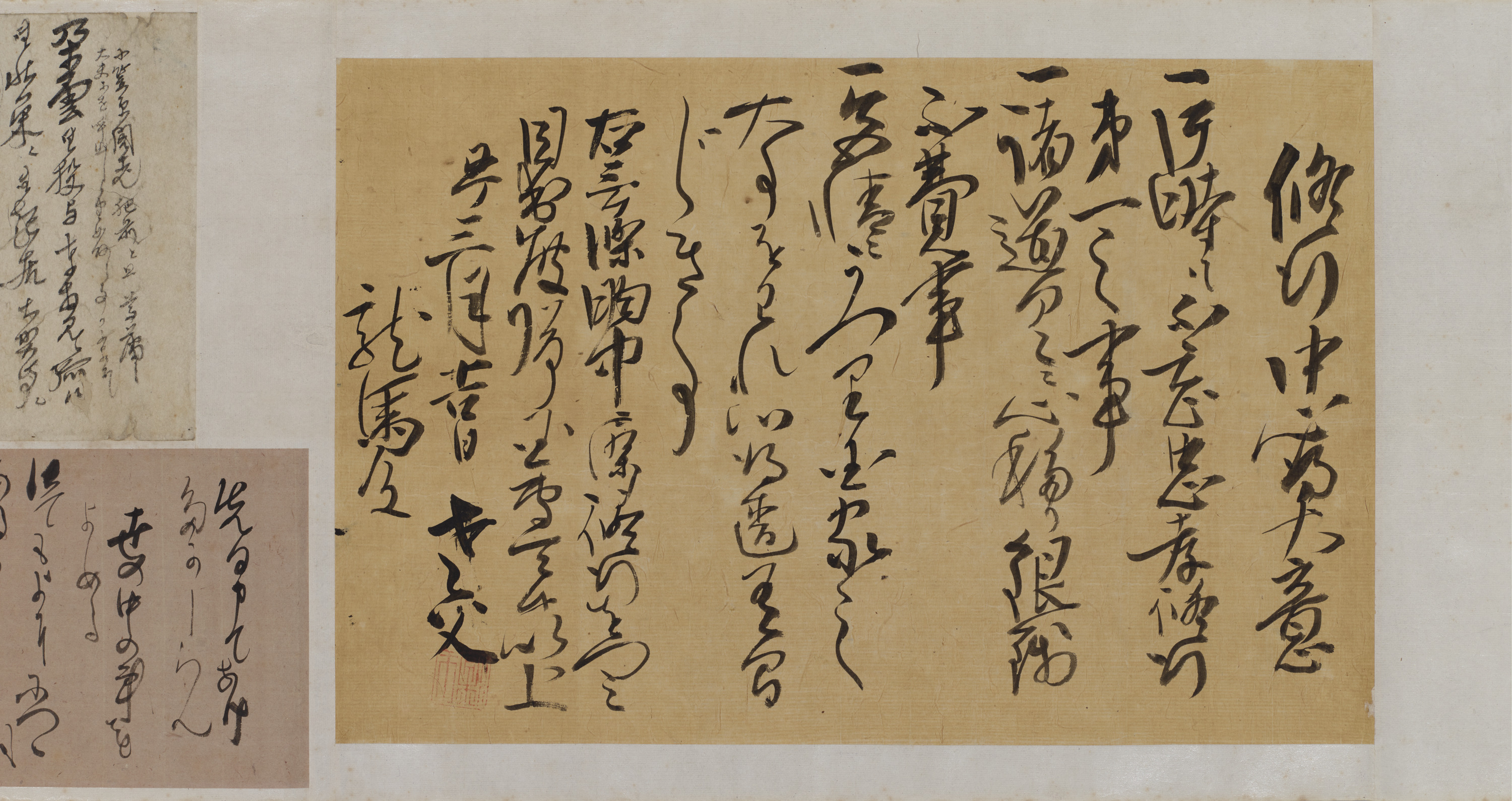 坂本龍馬関係書状 修業中心得大意（父八平直足訓誡書） Image