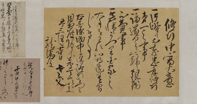 Instructions during Sakamoto Ryoma's Training (from his Father Yahei) Image