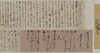 Poem from Sakamoto Ryoma to his Sister Otome Image