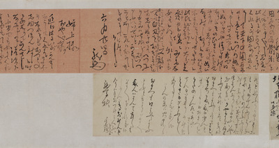 Letter from Takamatsu Chizuko to Sakamoto Ryoma Image