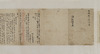 Record of Sakamoto Ryoma's Company Kaientai Image