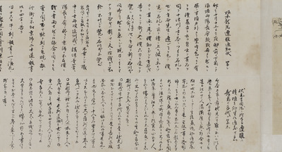 Copy of Takamatsu Taro's Letter to the Sakamoto Family (Reporting Ryoma's Death) Image