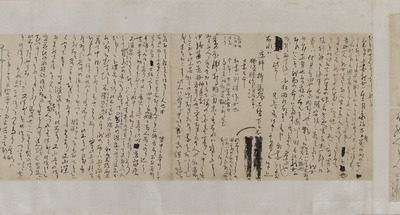 Letter from Sakamoto Ryoma to his Sister Otome on the 4th Day of the 12th Month of Keio 2 (1866) Image