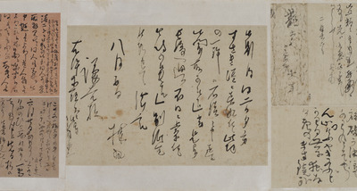 Letter from Sakamoto Ryoma to Nagaoka Kenkichi on the 5th Day of the 8th Month of Keio 3 (1867) Image