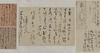 Letter from Sakamoto Ryoma to Nagaoka Kenkichi on the 5th Day of the 8th Month of Keio 3 (1867) Image