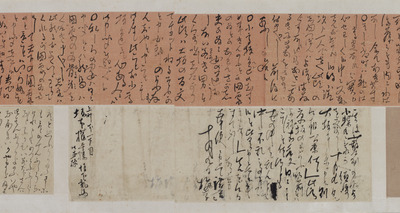 Letter from Sakamoto Ryoma to Sakamoto Gonbei on the 9th Day of the10th Month of Keio 3 (1867) Image