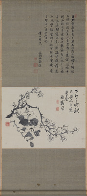 Hanging Scroll Painting of Plum and Camellias Stained with the Blood of Sakamoto Ryoma Image