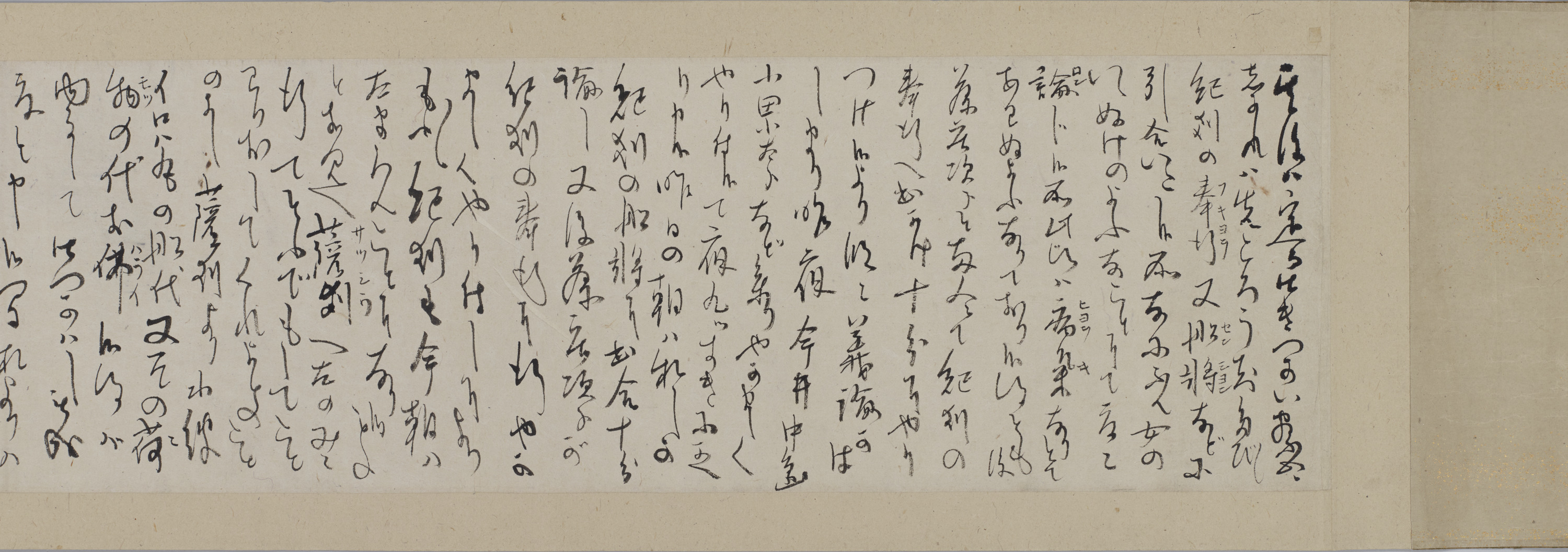 坂本龍馬・海援隊士書簡類 Image