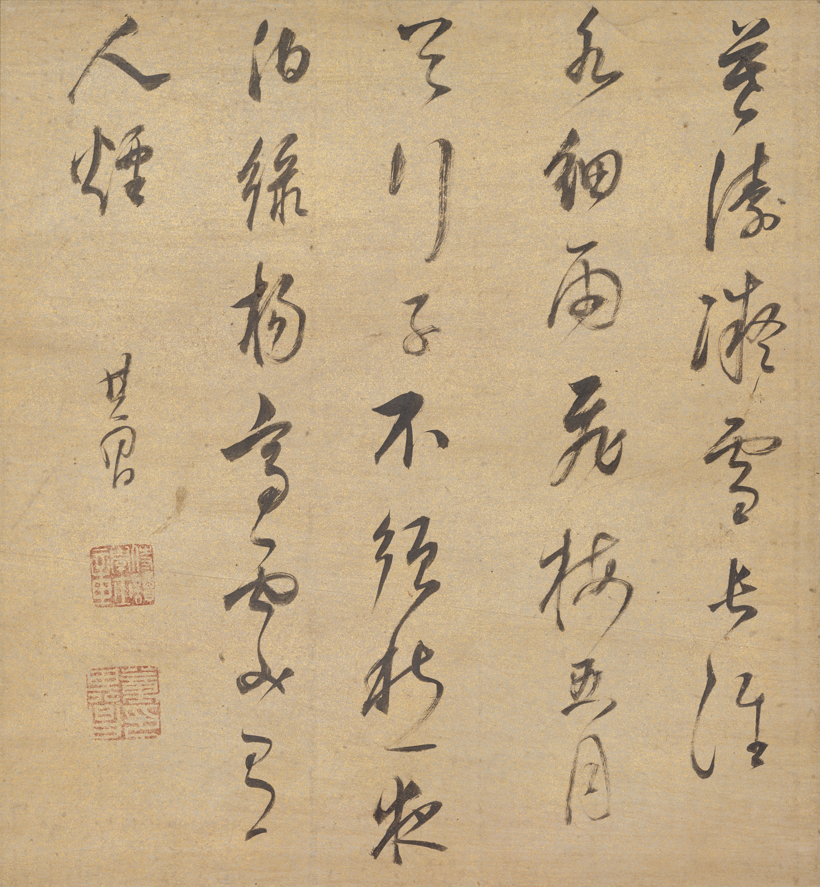 渡淮詩（七絶） Image