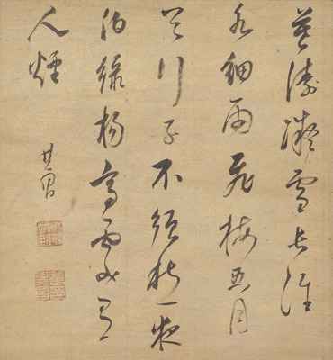 Chinese Poem, "Crossing the Huai River Image