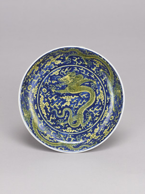 Dish with Dragons and Clouds; Kangxi Reign Mark Jingdezhen ware, Image