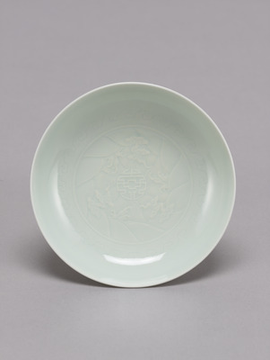 Dish with Waves; Yongzheng Reign Mark Image