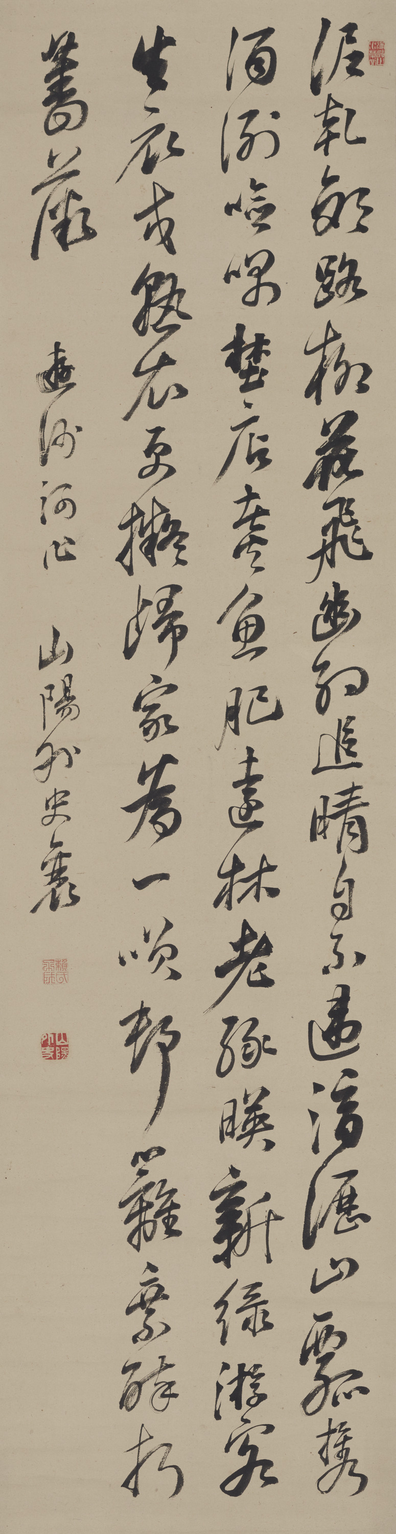 七言律詩 Image