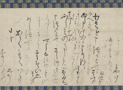 Letter from Toyotomi Hideyoshi to Uehara Jirōuemon Image