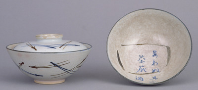 Lidded Tea Bowls with Pine Needles and Fortune-Telling Paper in Underglaze Iron Brown and Blue (Eiraku Zengoro Ceramic Ware from the Konoike Family) Image