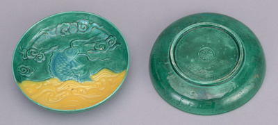 Small Dishes with Windswept Shore in Green and Yellow Cochin-China Glaze (Eiraku Zengoro Ceramic Ware from the Konoike Family) Image