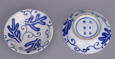 Small Dishes with Pines and Arabesques in Underglaze Blue (Eiraku Zengoro Ceramic Ware from the Konoike Family) Image