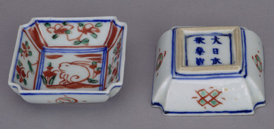 Small Square Dishes with Flowering Plants and Rabbits in Polychrome Overglaze and Underglaze Blue (Eiraku Zengoro Ceramic Ware from the Konoike Family) Image