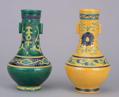 Vase with Arabesque Design and Lugs in Yellow Cochin-China Glaze (Eiraku Zengoro Ceramic Ware from t Image