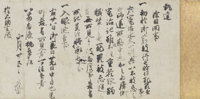 Draft Letter by Fujiwara Tadamichi Image