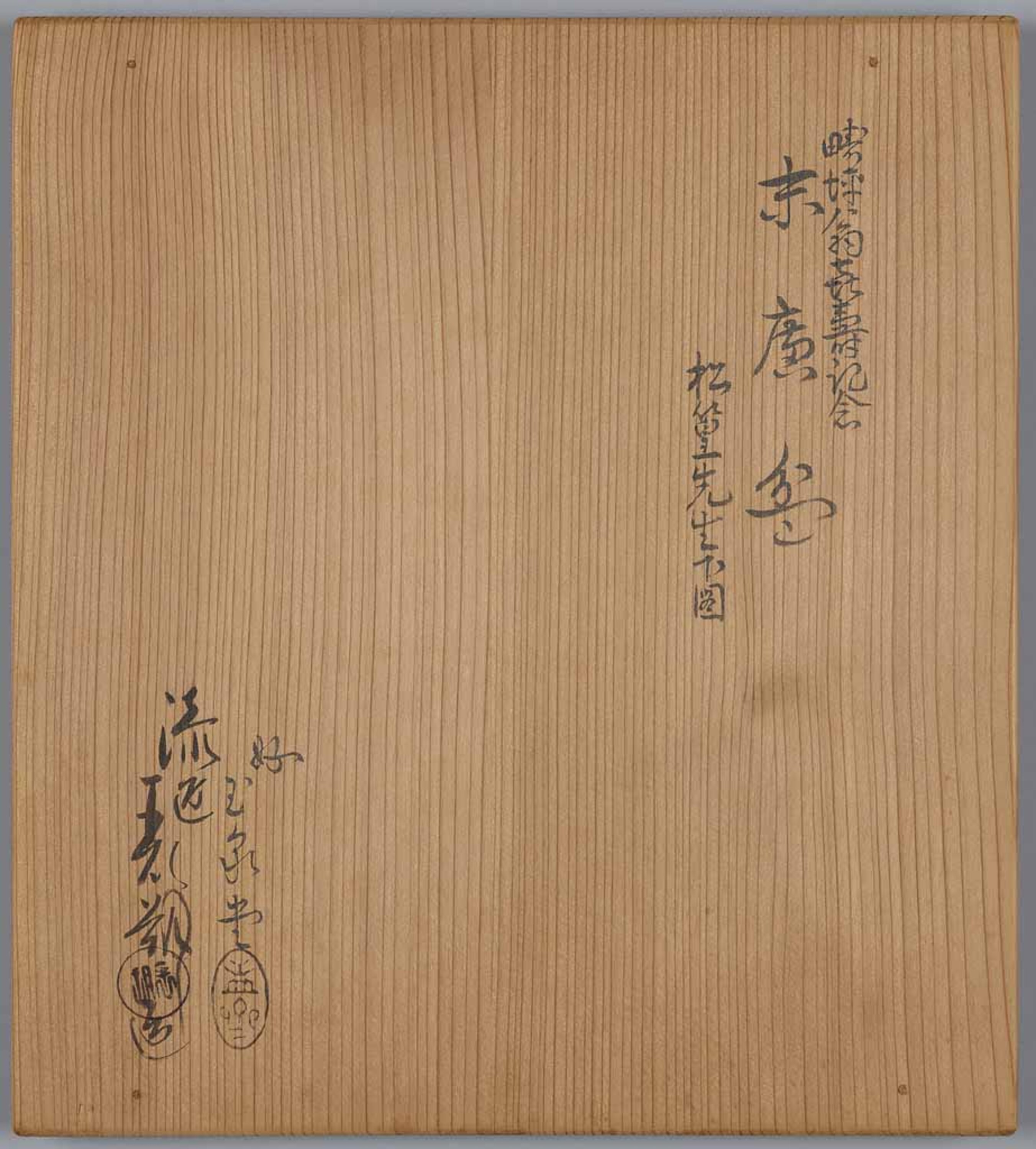 梅漆絵箔絵扇形菓子盆　上村松篁下図 画像