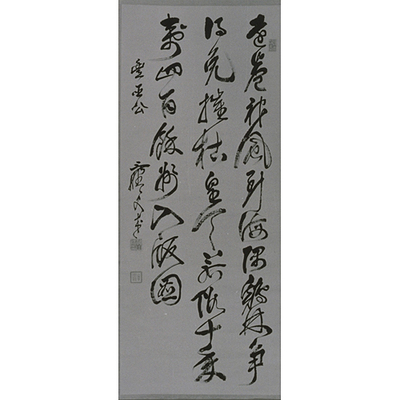 詠豊公詩 画像